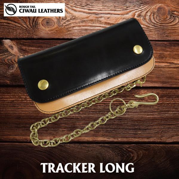 トラッカー　ロングウォレット　バイカラー  ●  バイカーズウォレット 本革  革財布 レザー メン...
