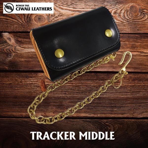 トラッカー　ミドルウォレット　バイカラー