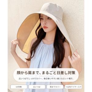 帽子 レディース 日よけ帽子 UVカット つば...の詳細画像1