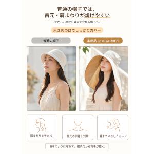 帽子 レディース 日よけ帽子 UVカット つば...の詳細画像2