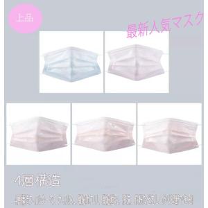送料無料 マスク 20枚 50枚 血色マスク 不織布 カラー 使い捨て 母の日プレゼント　大人用 四層構造 バラ 花粉対策 飛沫防止 抗菌