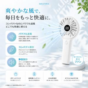 ハンディファン 携帯扇風機 小型扇風機 手持ち...の詳細画像2