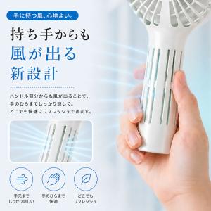 ハンディファン 携帯扇風機 小型扇風機 手持ち...の詳細画像4