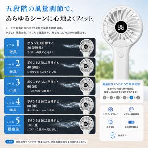 ハンディファン 携帯扇風機 小型扇風機 手持ち...の詳細画像5