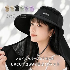 帽子 レディース サンバイザー UVカット つば...の商品画像