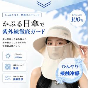 帽子 レディース サンバイザー UVカット つ...の詳細画像2