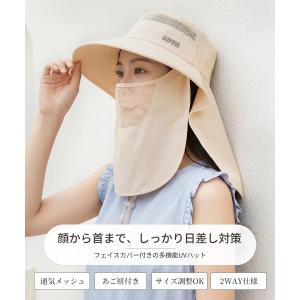 帽子 レディース サンバイザー UVカット つ...の詳細画像3