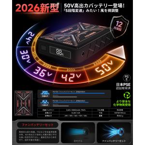 2026最新 空調作業服 22V 24V 50...の詳細画像2