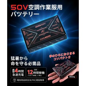 2026最新 空調作業服 22V 24V 50...の詳細画像3