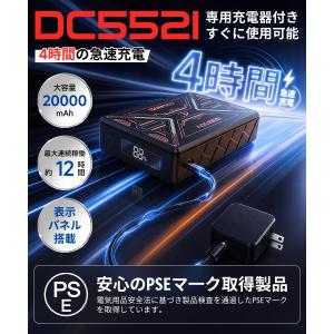 2026最新 空調作業服 22V 24V 50...の詳細画像5
