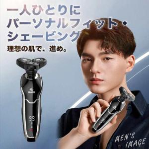 電気シェーバー 男性用 水洗い 髭剃り メンズ...の詳細画像2