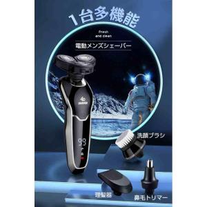 電気シェーバー 男性用 水洗い 髭剃り メンズ...の詳細画像3