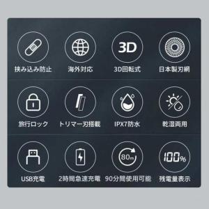 電気シェーバー 男性用 水洗い 髭剃り メンズ...の詳細画像4