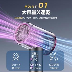 ヘアドライヤー 速乾 3段階風速 温度調整 ド...の詳細画像3