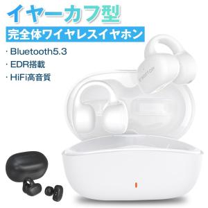 2024最新型 ワイヤレスイヤホン イヤホン bluetooth5.3 ENCノイズキャンセリング 残量表示 Type‐C急速充電 自動ペアリング IPX6防水