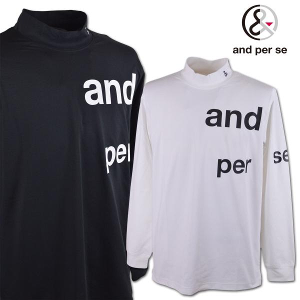 アンパスィ 長袖ハイネックシャツ リファインドライゴルフウェア メンズ アンパシー 春夏用 白 黒 ...