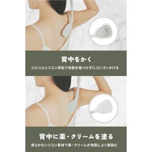 ROUNDS 孫の手の詳細画像1