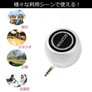 ROUNDS ポータブルスピーカー ミニ スマ...の詳細画像5