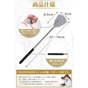 ROUNDS ぽかぽかで紹介 背中ぬりぼう な...の詳細画像4