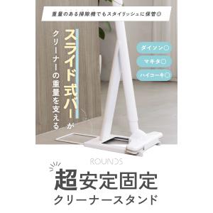 【ボーナスストアP+5%】ROUNDS しっか...の詳細画像1