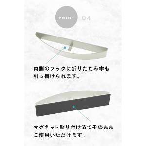 ROUNDS 傘ホルダー 傘スタンド マグネッ...の詳細画像5