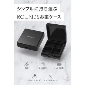 ROUNDS ピルケース 薬ケース 薬入れ サ...の詳細画像3