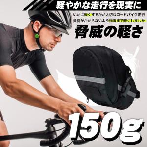 サドルバッグ 自転車 大容量 サドルバック ロードバイク クロスバイク マウンテンバイク 防水 収納