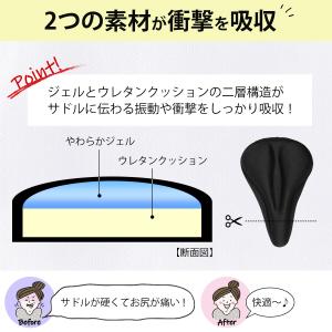 サドルカバー 痛くない 主婦 子供 クッション...の詳細画像2