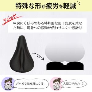 サドルカバー 痛くない 主婦 子供 クッション...の詳細画像3