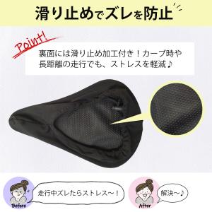 サドルカバー 痛くない 主婦 子供 クッション...の詳細画像4