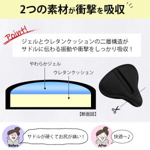 サドルカバー 痛くない 大型 ママチャリ クッ...の詳細画像2