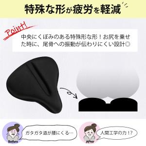 サドルカバー 痛くない 大型 ママチャリ クッ...の詳細画像3