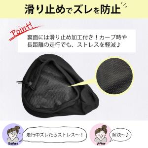 サドルカバー 痛くない 大型 ママチャリ クッ...の詳細画像4