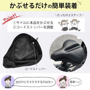 サドルカバー 痛くない 大型 ママチャリ クッ...の詳細画像5