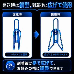 自転車 ボトルケージ アルミ 調整可能 ロード...の詳細画像2
