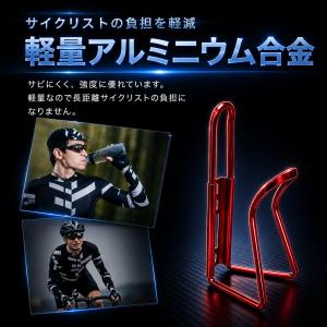 自転車 ボトルケージ アルミ 調整可能 ロード...の詳細画像3