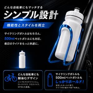自転車 ボトルケージ アルミ 調整可能 ロード...の詳細画像5