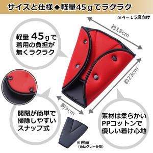 シートベルトパッド シートベルトカバー セーフ...の詳細画像3