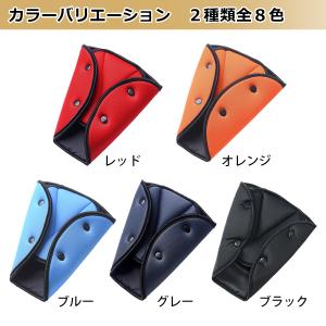 シートベルトパッド シートベルトカバー セーフ...の詳細画像5