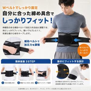 腰サポーター 腰用ベルト 通気性メッシュ 4本...の詳細画像2