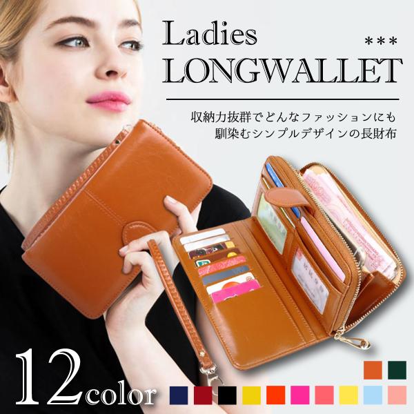 財布 レディース 二つ折り 長財布 使いやすい 大容量 女性 カード 大容量 小銭入れ 20代 30...