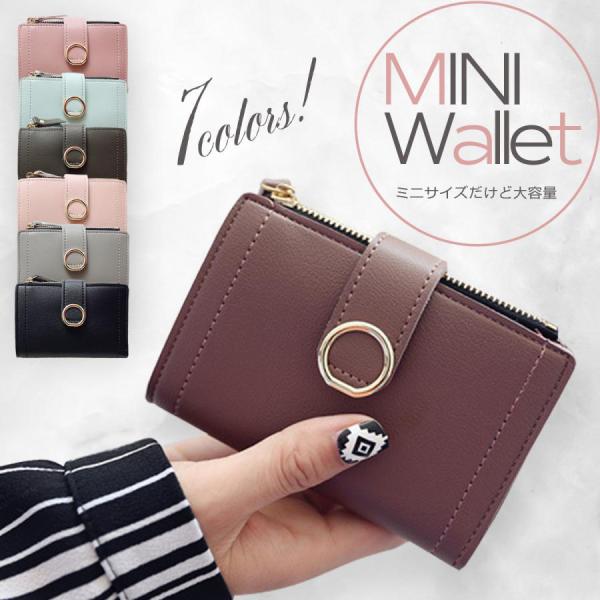 ミニ財布 二つ折り レディース カードケース 小銭入れ 小さい 小さめ ウォレット レザー調 春 色...