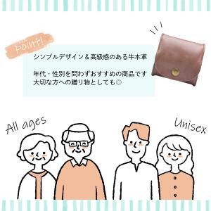小銭入れ レディース コインケース メンズ 牛...の詳細画像5