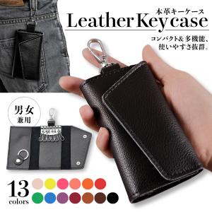 キーケース 車 革 スマートキー メンズ レディース 三つ折り