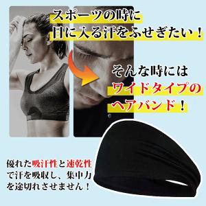 ヘアバンド メンズ レディース 汗止め スポー...の詳細画像1