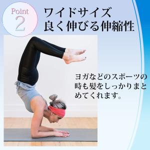 ヘアバンド メンズ レディース 汗止め スポー...の詳細画像5