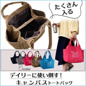 トートバッグ レディース 軽い a4 大容量 おしゃれ 布 キャンバス 大きめ A4 軽量 帆布 カジュアル