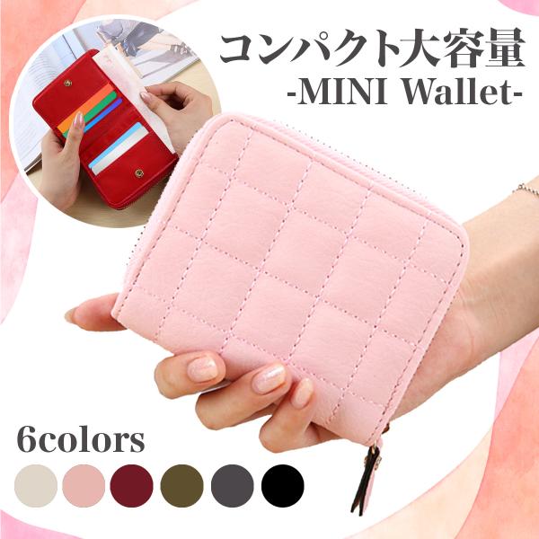 ミニ財布 ミニウオレット 二つ折り 札 小銭入れ コインケース カード PUレザー 合皮 ファスナー...