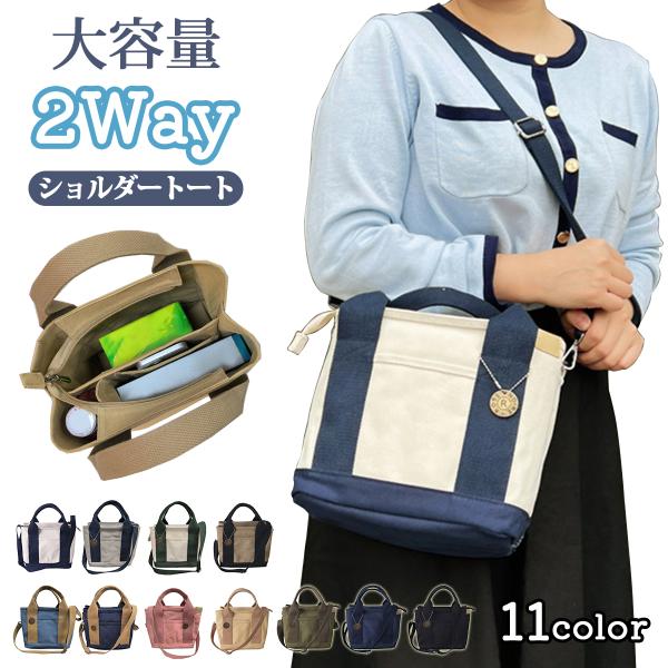 トートバッグ レデイ―ス ミニトートバッグ ショルダー キャンバス 2way 仕切り ファスナー 帆...