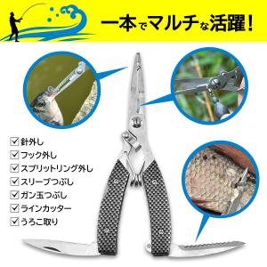 フィッシングプライヤー ケース付き 軽量 釣り...の詳細画像1